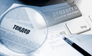 ФІРМА З КИЄВА «ПЕРЕХИТРИЛА» ДЕРЖАВУ В ТЕНДЕРНІЙ ЗМОВІ НА 6,5 МІЛЬЙОНІВ ГРИВЕНЬ ЗБИТКІВ