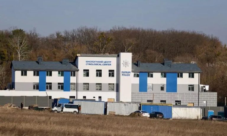 Сучасний кінологічний центр на Київщині – турбота про безпеку, а не «розкіш за бюджетні кошти»