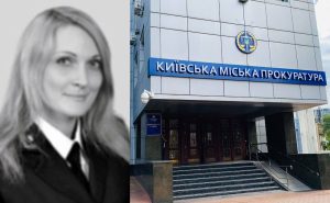 Київська прокуратура під вогнем запитань: спроба захисту Вікторії Гончарової лише посилила підозри