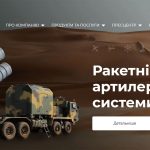 У ДБР розслідують справу за матеріалом УП про закупівлю зброї Головним управління розвідки 