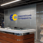 Офіційна позиція ТОВ “Підприємство “Київ” щодо виселення політичної партії “Європейська Солідарність”