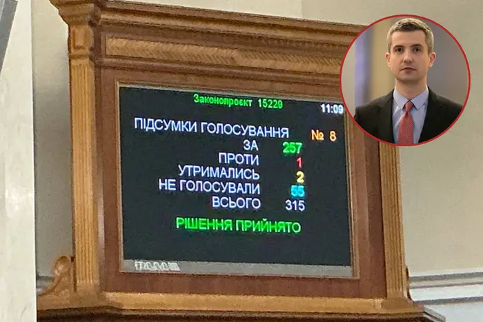 Рада вдруге проголосувала за дострокове припинення повноважень Цабаля