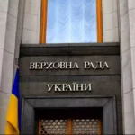 Київ перерізає телеміст із Москвою. Керівництво Верховної Ради пропонує несподівану ініціативу