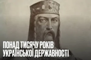 Глава Офісу президента пояснив, чому РФ намагається привласнити спадщину Київської держави