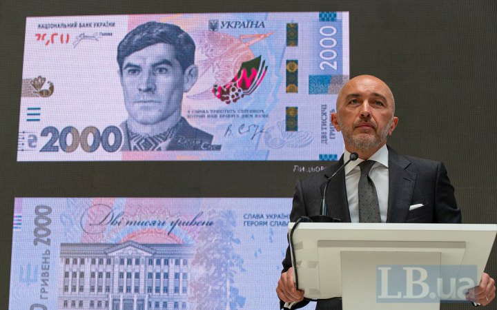 про що говорять українські гроші