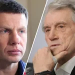 Ющенко дав пораду Гончаренку після скандальних заяв про «мир»