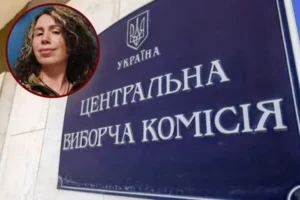 Військовій Чорновол знову продовжено строк подання документів для реєстрації нардепкою