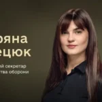 Уряд призначив держсекретарем Міноборони Зоряну Стецюк: досьє